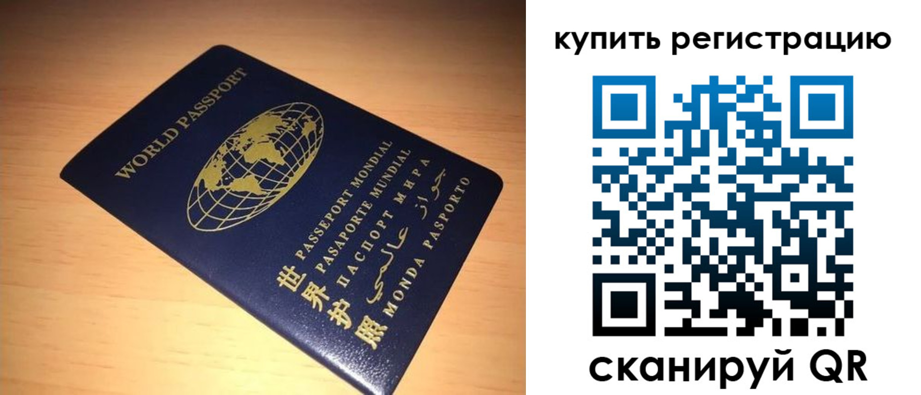 регистрация для школы в Бутурлиновке